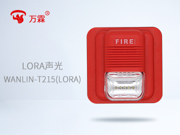 万霖LORA声光报警器.jpg 万霖LORA声光报警器.jpg